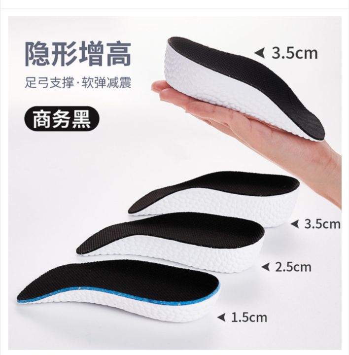 Height%20Increase%20Insoles%20for%20Men%20and%20Women%20%E2%80%93%20Arch%20Support,%20Orthopedic,%20Heel%20Lift,%201.5CM/2.5CM/3.5CM,%20Memory%20Foam%20Shoe%20Pads%20-%20Image%202