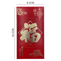 6pcs/set Red Envelopes Chinese New Year Hard Paper Hot Stamping Snake Year Spring Festival Christmas Wedding Lucky Red Bag.