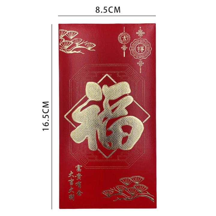 6pcs/set%20Red%20Envelopes%20Chinese%20New%20Year%20%20Hard%20Paper%20Hot%20Stamping%20Snake%20Year%20Spring%20Festival%20Christmas%20Wedding%20Lucky%20Red%20Bag%20-%20Image%204