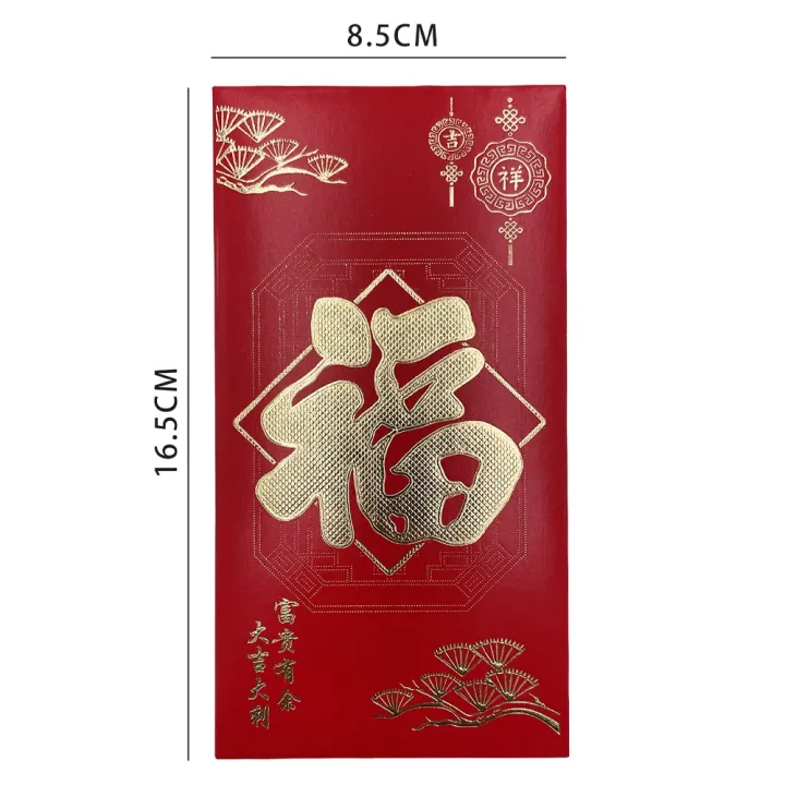 6pcs/set%20Red%20Envelopes%20Chinese%20New%20Year%20%20Hard%20Paper%20Hot%20Stamping%20Snake%20Year%20Spring%20Festival%20Christmas%20Wedding%20Lucky%20Red%20Bag%20-%20Image%204