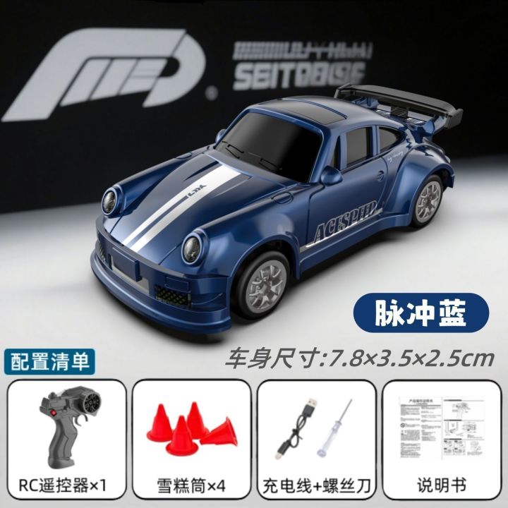 Mini%20RC%20Car%201/64%20Scale%20Alloy%204WD%20High%20Speed%20Drift%20Car%20RTR%20Desktop%20Pocket%20Toy%20Electric%20Vehicle%20Gift%20with%20Movable%20Parts%20In%20Stock%20-%20Image%208