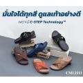 Cania sandals cm12111. 