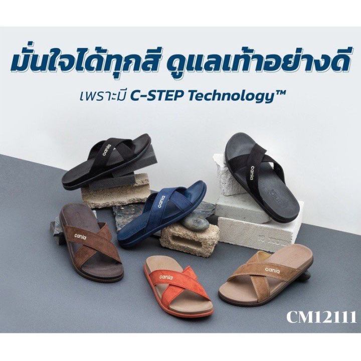 Cania%20sandals%20cm12111%20-%20Image%202