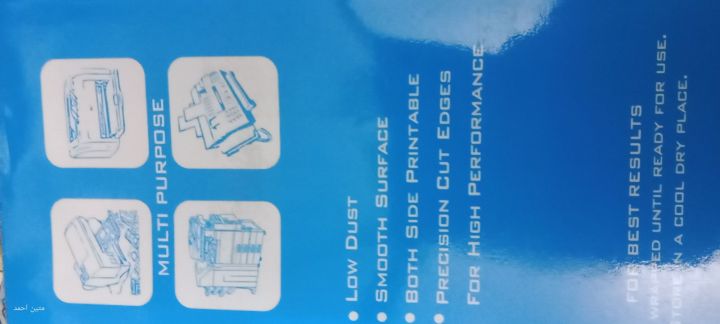 only%20100%20A4%20size%20paper%20Sheet%2070%20gsm%20-%20Image%202