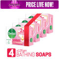 Dettol Soap Skincare 125gm Quad Pack Combo (125gm X 4). 