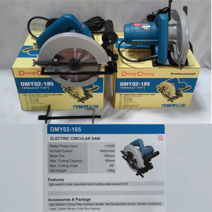 Dongcheng%20Circular%20Saw%20185mm%201100W%20DMY02-185%20-%20Image%205
