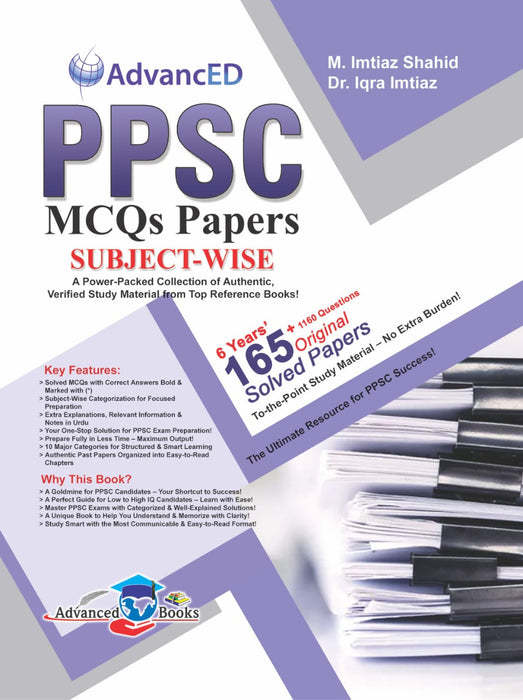 Advanced PPSC MCQs Papers Subject-Wise by M Imtiaz Shahid 2025 Edition