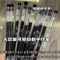 Self-Encouragement Kawaii Pen Collection , Smooth Writing Pens.