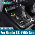 For Honda CR-V 6th 2023 2024 2025 CRV Hybrid Car ABS Carbon Fiber Gear Shift Box Panel Cover Case Trim Frame Sticker For Honda C.