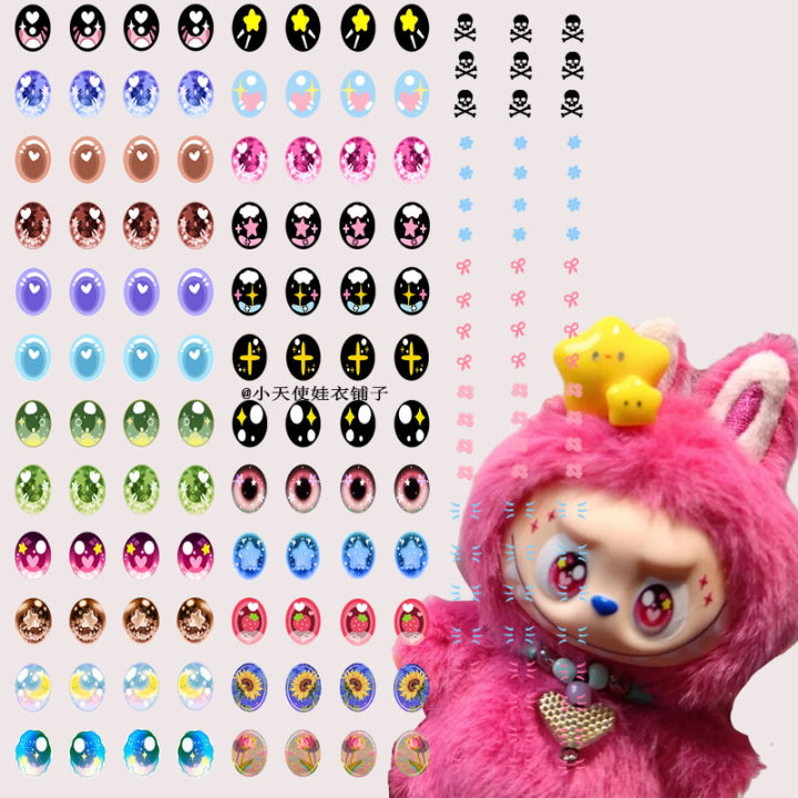 New Labubu 4.0 Eye Stickers Mokoko Series Same Mini Stickers Face Shell ...