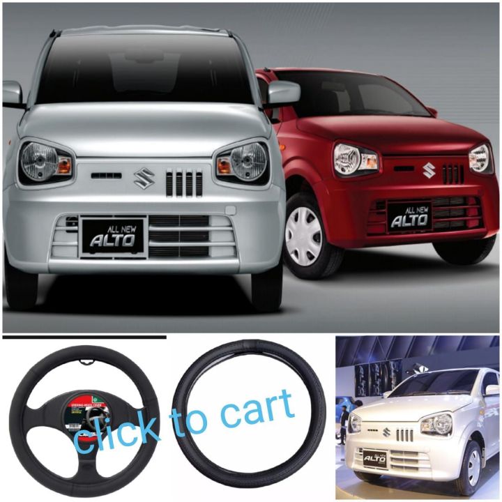 New%20Suzuki%20Alto%20660cc%20Soft%20Steering%20Cover%20All%20Cars%20_%20Black%20Colour.%20-%20Image%202