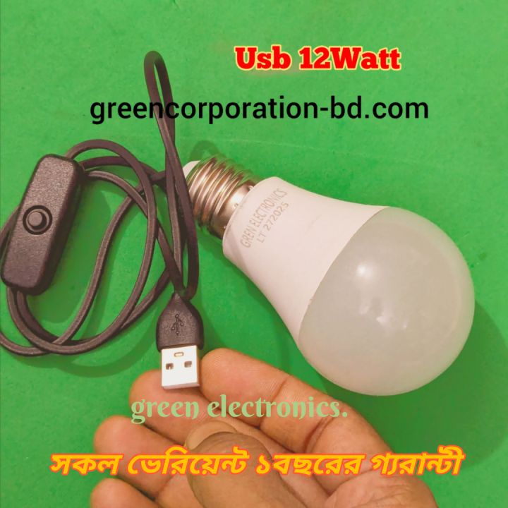 Switching 12watt usb light high quality usb led light
