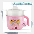 Ready to ship. multi-purpose electric cooker, boiled, fried, fried, heated, steamed, 1.5 L in one pot.. 