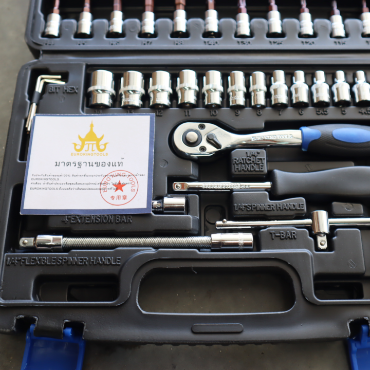 Euro%20King%20tools%20hand%20tools%20set%20block%20wrench%20set%20block%201/4%20(2%20shares)%2046%20PCs%20-%20Image%205