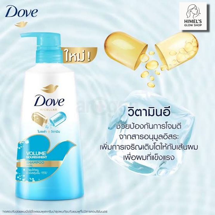 DOVE%20Shampo%20Thailand%20(430mL)%20-%20Image%202