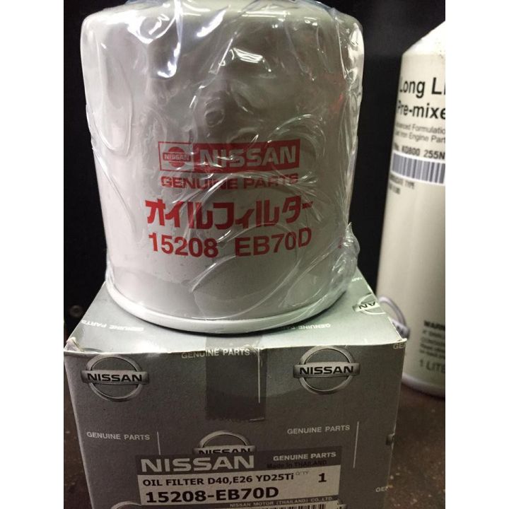 Nissan Navara D40 yd25 turbo engine oil filter 2006-2013