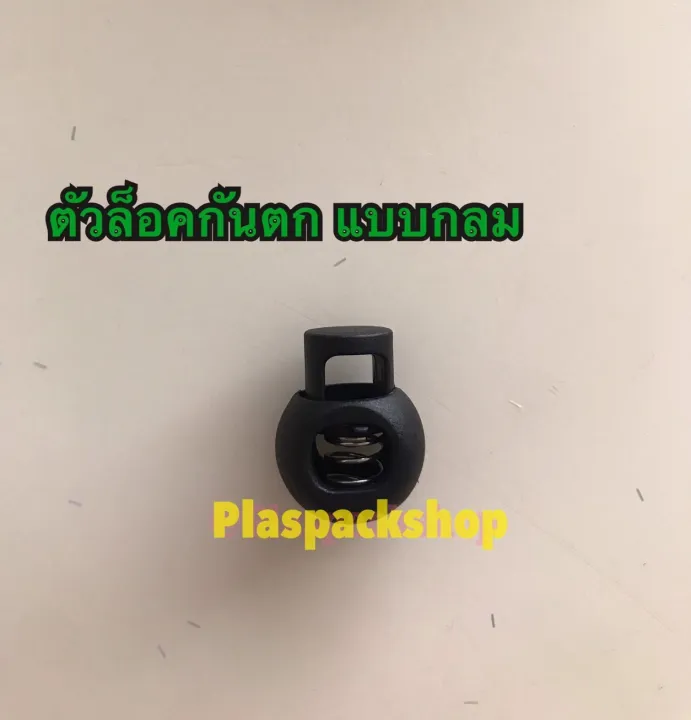 1 pack/10 anti-fall stopper, black anti-fall stopper, plastic stopper, plastic stopper, Hook Lock, anti-fall stopper