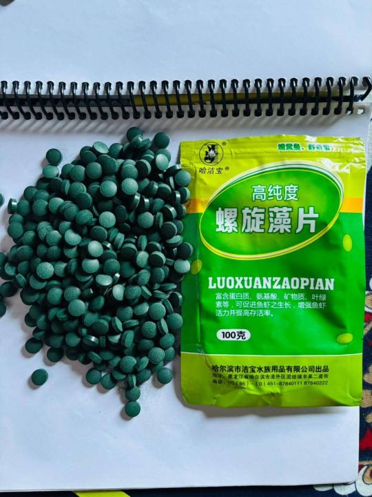 Spirulina%20Tablet%2030pcs%20Repack%20%7C%20Aquarium%20Fish%20%7C%20Small%20Fish%20Food%20-%20Image%207