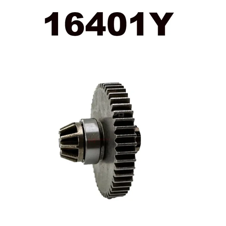 MJX%20Hyper%20Go%20RC%20Car%20Parts%20Remote%20Control%2014211%20Modified%20Accessories%20Battery%20Differential%20Shock%20AbsorberTire%20-%20Image%202
