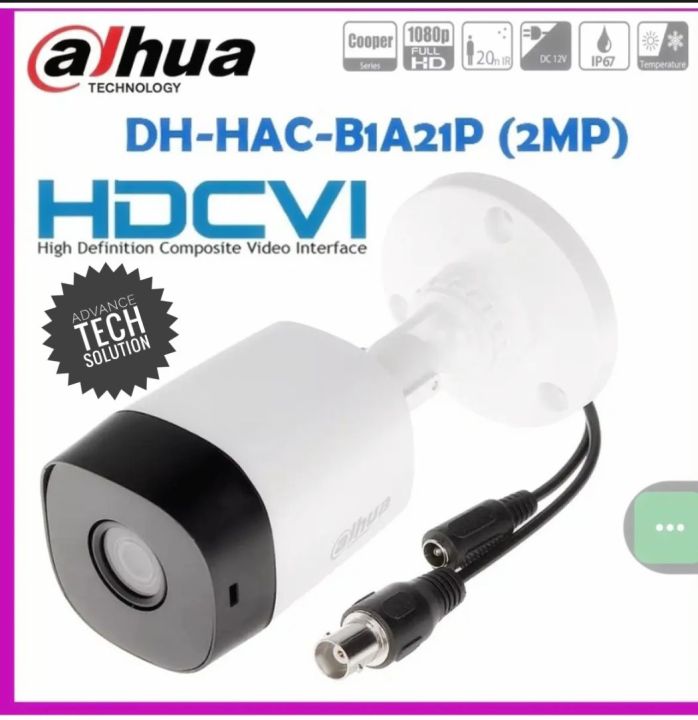 Dahua%202%20Mega%20pixel%20HDCVI%20Full%20HD%201080P%20Night%20vision%20Waterproof%20CCTV%20security%20Camera%20-%20Image%203