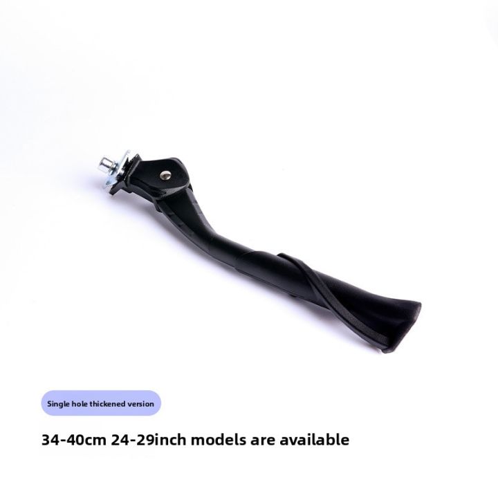 Bicycle%20foot%20support%20aluminum%20alloy%20thickened%20and%20thickened%20adjustable%20universal%20nonslip%20bike%20support%20bicycle%20riding%20accessories%20-%20Image%206