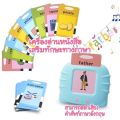 Flash Cards Can Speak in 2 Languages, Chinese and English. Flash Cards, Vocabulary Cards, Vocabulary Cards Enhance Child Development and Learning.. 