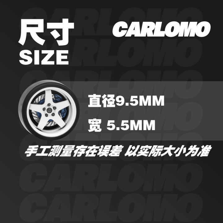 Carlomo%20S-Class%201/64%20Alloy%20Wheels%20Rubber%20Tires%20with%20Brake%20Disc%20Assembly%20Rims%20for%20Model%20Diecast%20Car%20for%20Hot%20Wheels%20Detail%20up%20Kits%20-%20Image%203