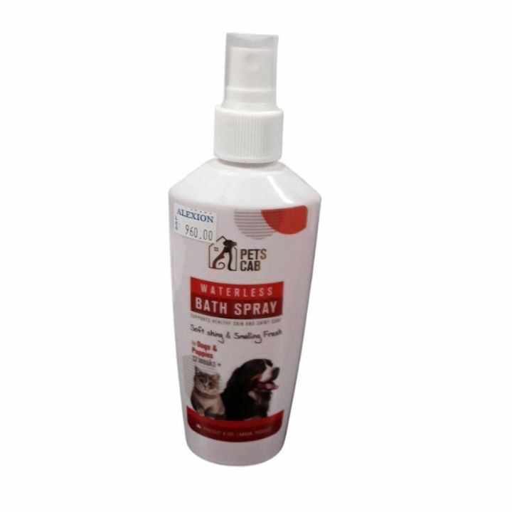 Waterless  Bath  Spray ( pet purfume for Dogs  and cats)