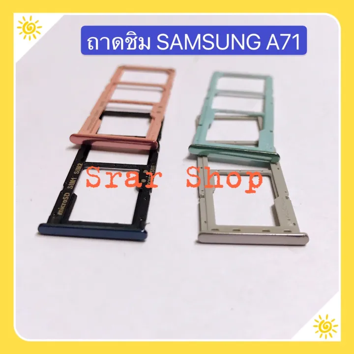 Samsung Galaxy A71 / SM-A715
