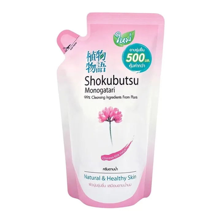 Shokubutsu%20Chinese%20Milk%20Vetch%20Shokubutsu%20Shower%20Cream,%20Formula%20for%20Soft,%20Moisturized%20Skin%20Like%20a%20Milk%20Bath,%20Refillable%20Bag%20Type,%20Size%20500%20Ml.%20-%20Image%204