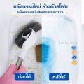 Toilet Cleaning Ball (Hanging Type) Toilet Stain-Removing Deodorizing Ball Toilet Cleaning Products Eliminate Unwanted Odors. 