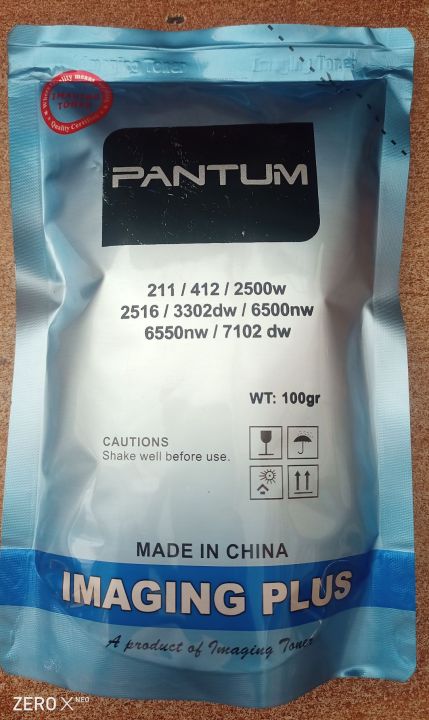 PANTUM%20PRINTER%20TONER%20-%20Image%203