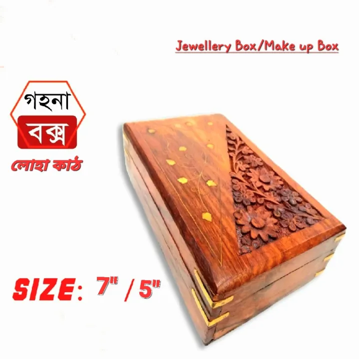 Kashmeri Wooden/Loha Kather Traditional Jewellery Box/Gohona Box ...