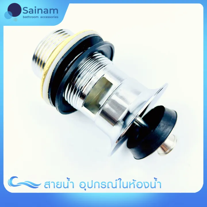 %5BCheapest,%20Products%20Available%20in%20Stores%5D%20Sink%20Drain%20/%20Ifo%20(Integrated%20Flush%20System)%20Pull-Lock%20Model%20/%20German%20Sink%20Drain%20Sink%20Drain,%20Chain%20Model,%20with%20Overflow%20Hole.%20-%20Image%204