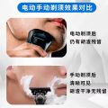 1 Handle + 4 Blades Manual Hair Shaver Razor For Men With 6 Layer 4 Pcs Blade Set With Cleaning brush.