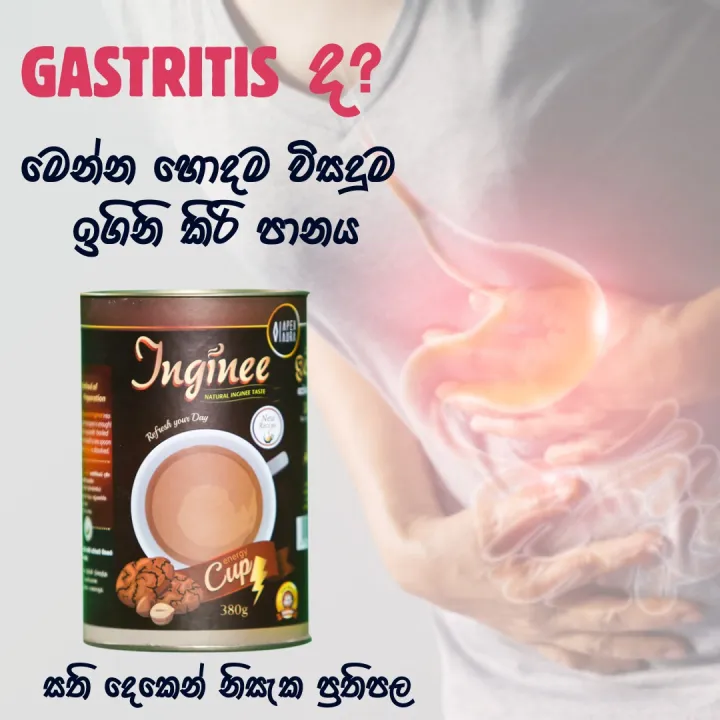 INGINEE%20MILK%20(clearing%20Nut)%20Energy%20cup%20-%20340g%20-%20Image%202