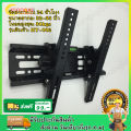 Wall Mount TV bracket tilt-tilt 15 degree 32-55 inch TV bracket wall mount bracket hot fix TV wall bracket. 