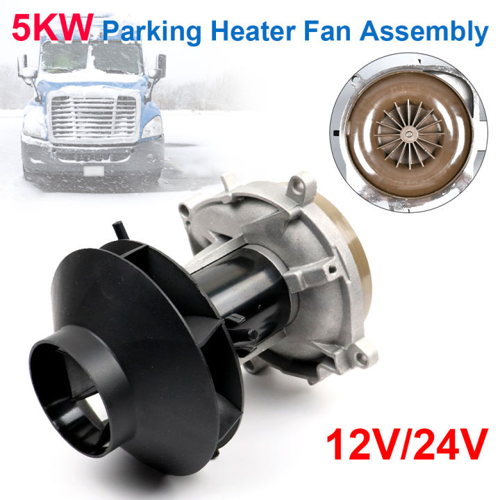 12V%2024V%20Blower%20Motor%20D2%20D4%20For%20Parking%20Heater%205KW%20Car%20Air%20Diesel%20Parking%20Heater%20Combustion%20Air%20Fan%20-%20Image%202