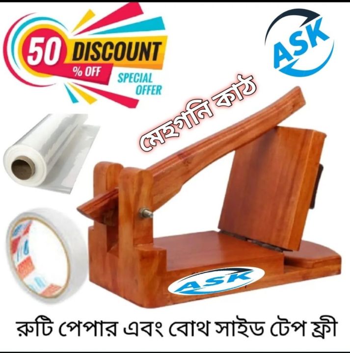 Ruti%20Maker%20with%20Ruti%20paper%20&%20both%20side%20gum%20tape%20-%20Image%203