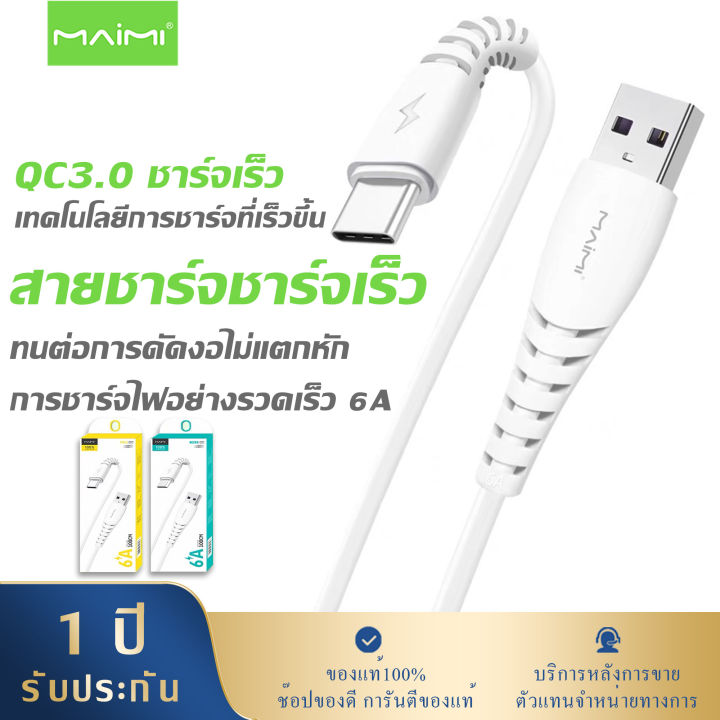 Charge cable X39 (USB cable)/model x39pd (typec cable) Lightning/typec/microUSB charge iPhone iPad Android 100%