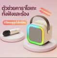 2023 new K12 Bluetooth speaker dual microphone genuine RGB mini portable outdoor wireless karaoke speaker, Bluetooth speaker. 