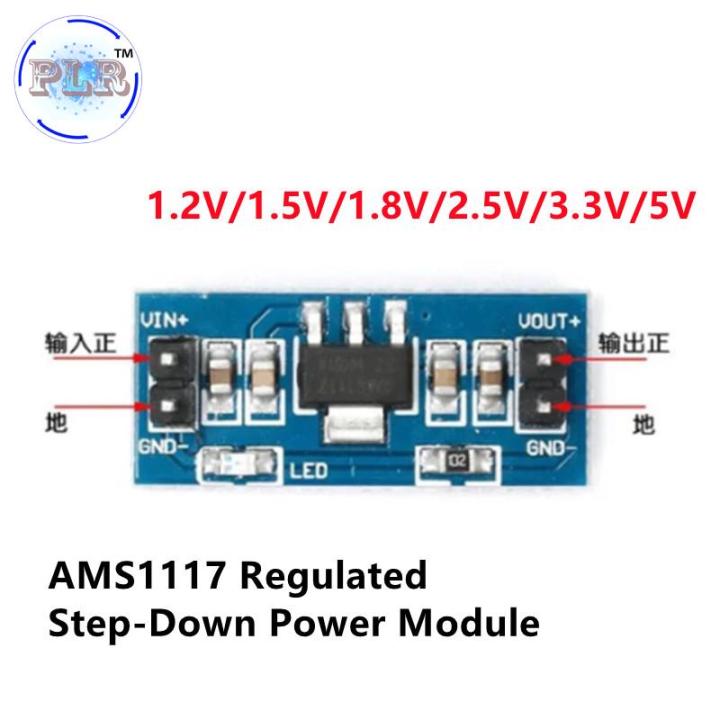 PLR power supply module AMS1117-5.0V AMS1117-3.3V For diy kit AMS1117 1 ...