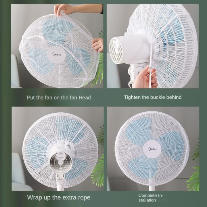16/18%20Inch%20Universal%20Electric%20Fan%20Cover%20Fan%20Protection%20Covers%20Safety%20Cover%20Child%20Baby%20Anti-pinch%20Electric%20Net%20Mesh%20Fan%20-%20Image%203