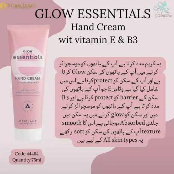 Glow%20essential%20hand%20cream%20with%20vitamin%20E%20&%20B3%20all%20skin%20types%20%20(%2075%20ml%20)%20-%20Image%205