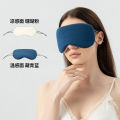 Double-Sided Warm & Cool Eye Mask – Unisex Breathable Blackout Sleep Mask for Travel, Nap & Relaxation (Soft Milk Silk, Lightweight). 