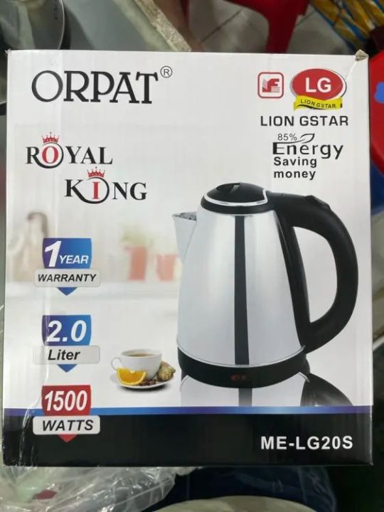 Orpat royal king LG electric katly ME- LG 20s