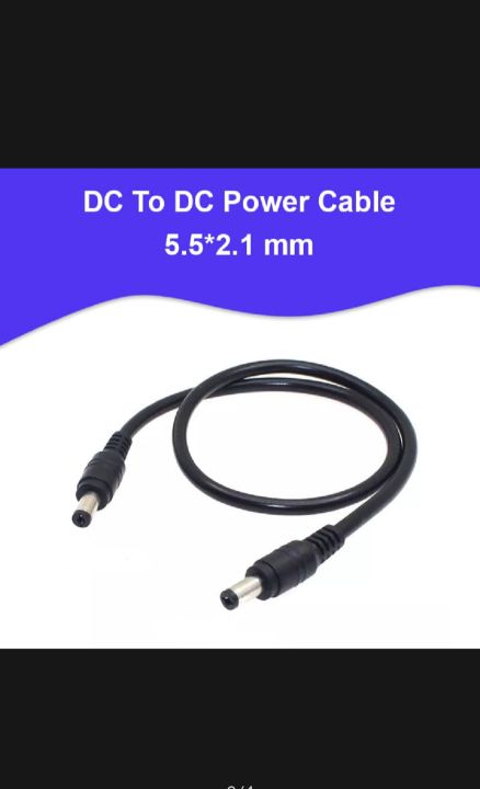 Dc%20to%20Dc%20%20power%20cable%205%C3%975%20*2.1%20mm%20for%20Rawter%20/WGP/%20Onu%20cable%20(%20havy%20duty)%20-%20Image%203