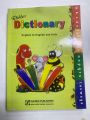 DICTIONARY ENGLISH TO ENGLISH AND URDU BY RAHBER. 