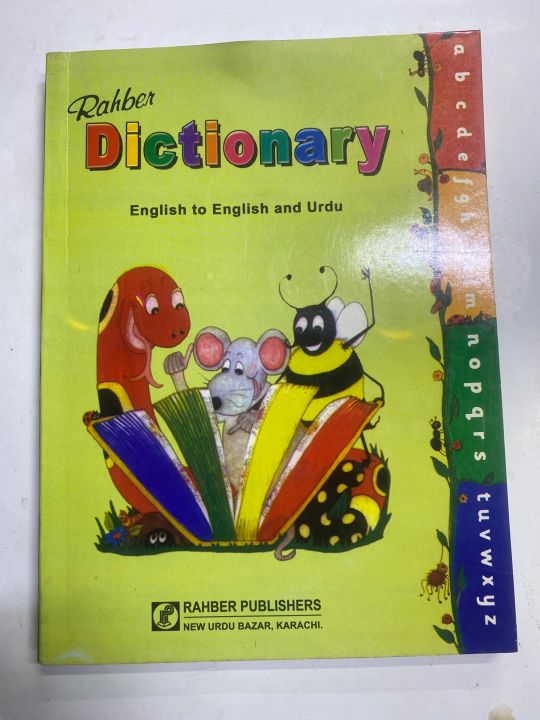 DICTIONARY ENGLISH TO ENGLISH AND URDU BY RAHBER