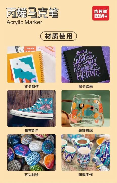 12-color%20acrylic%20marker%20art%20color%20graffiti%20hand%20ledger%20Marker%20Water-based%20paint%20pen%20diy%20painting%20marker%20-%20Image%207